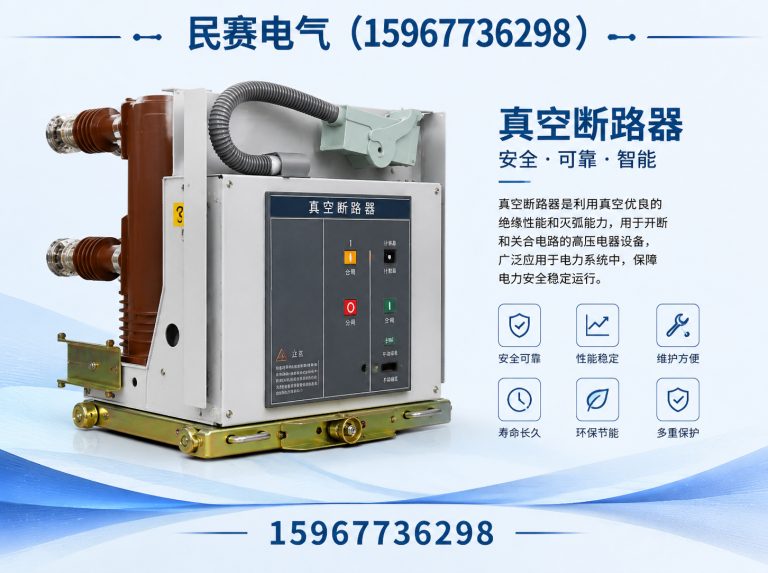 鹿城区浙江电气厂家展示图